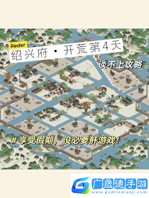 江南百景圖紹興府開荒人物精選指南