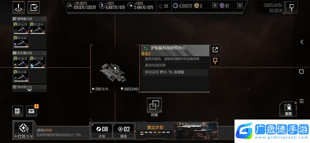 無盡的拉格朗日封鎖技巧深度解析