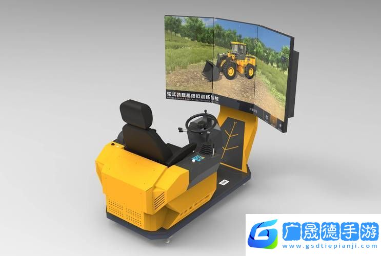 卸貨機(jī)模擬器