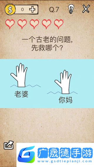 還有這種操作游戲下載