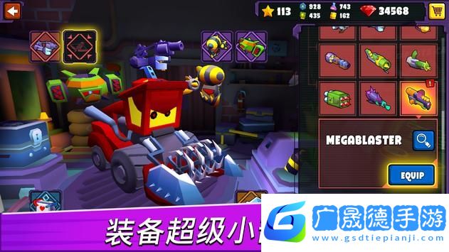 汽車吃汽車3D(Car Eats Car 3D)