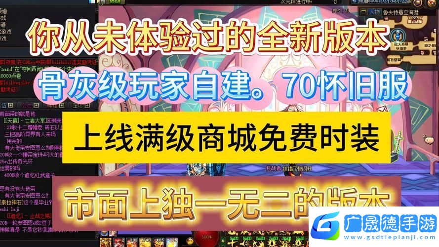 掛機使者