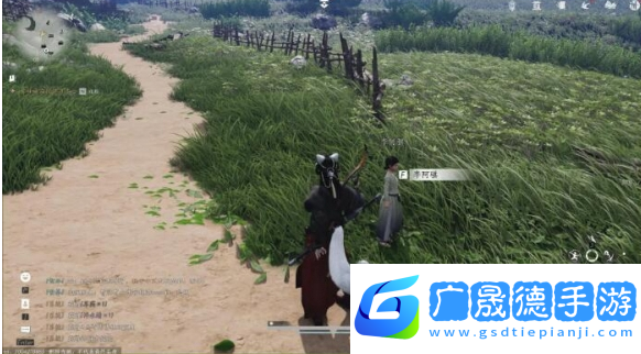 燕云十六聲獸語者任務怎么做燕云十六聲獸語者任務攻略