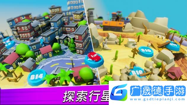 汽車吃汽車3D(Car Eats Car 3D)
