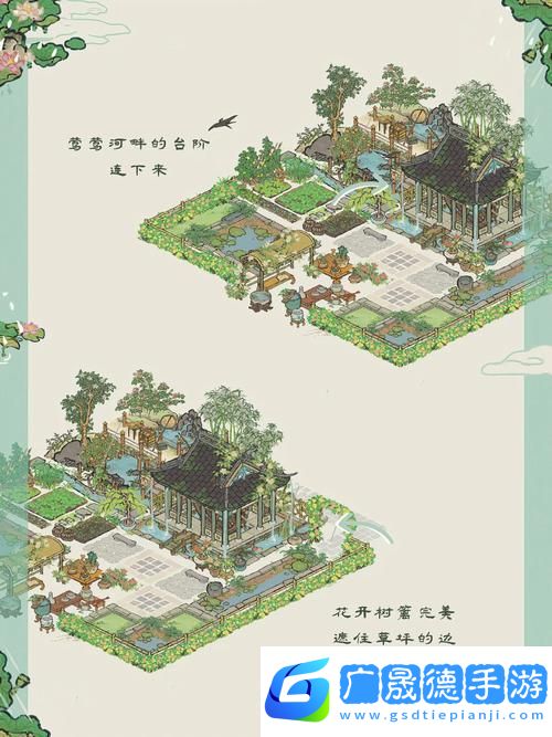 江南百景圖殘雪樓園交換全攻略