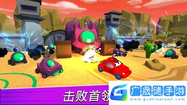 汽車吃汽車3D(Car Eats Car 3D)
