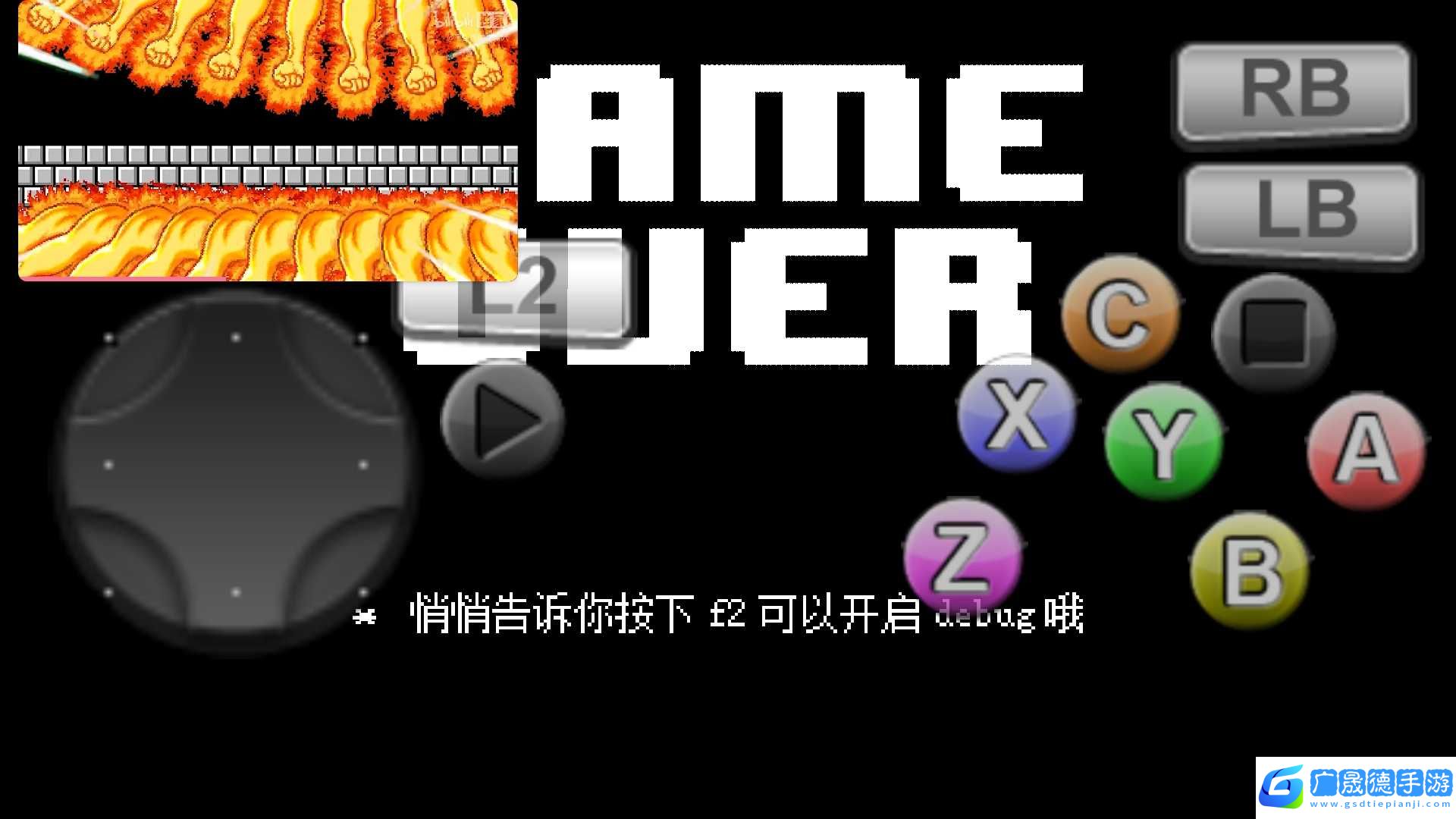 三重混沌時光