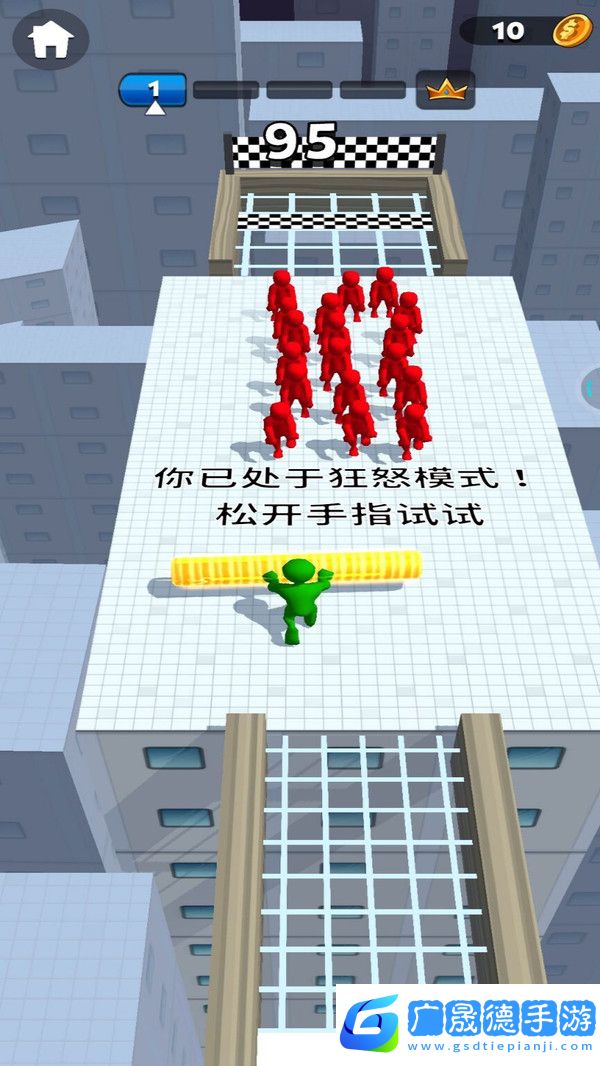 你別過來啊