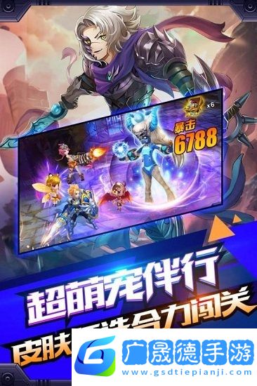 創世對決官網版下載
