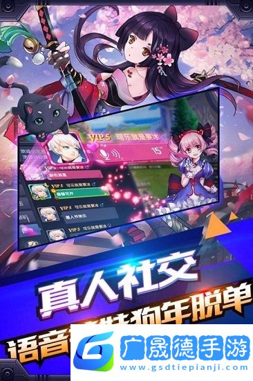 創世對決官網版下載