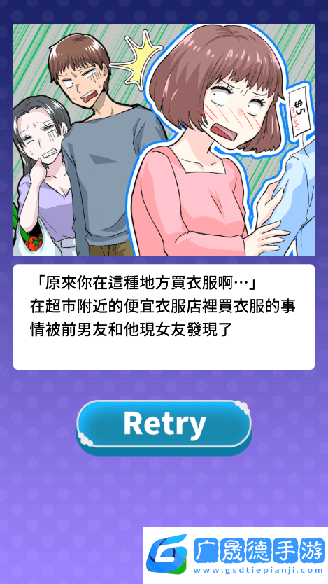 讓渣男后悔去吧