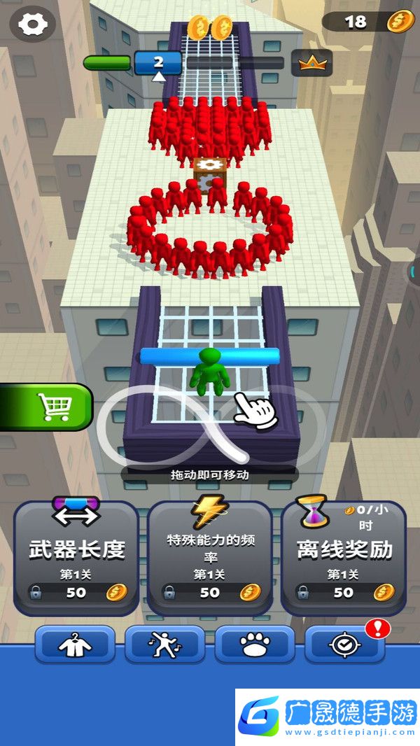 你別過來啊