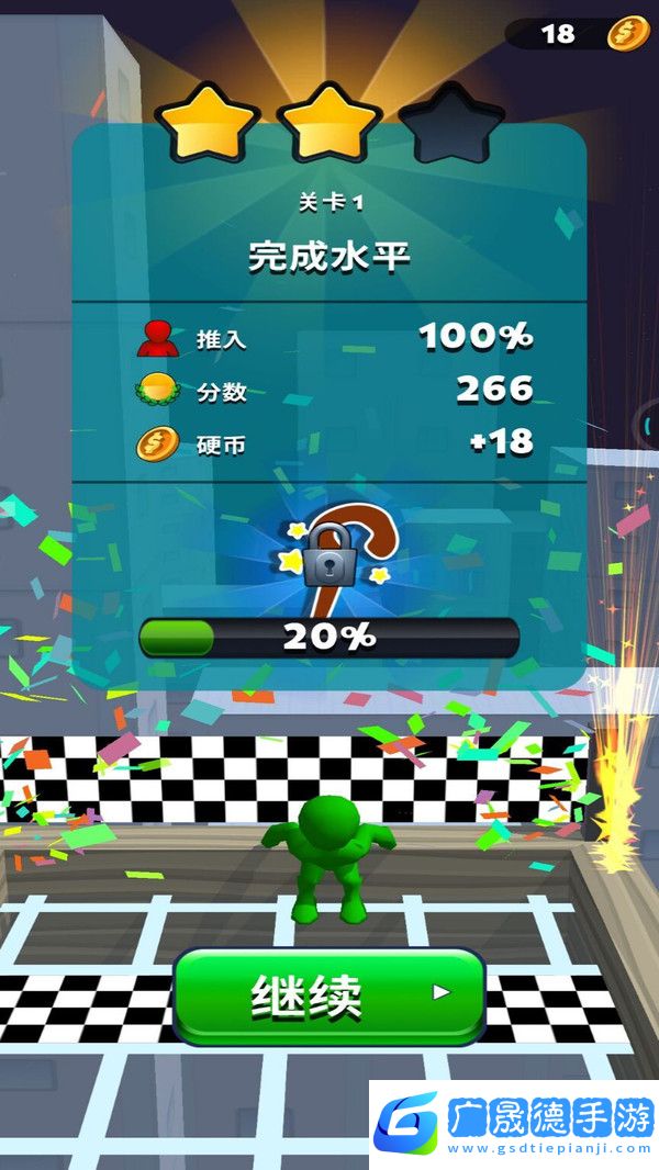 你別過來啊