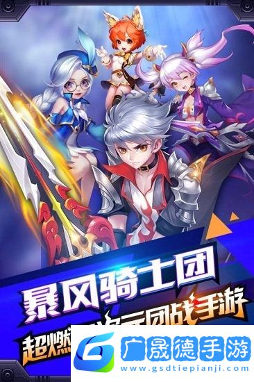 創世對決官網版下載