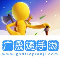 孤島生存大冒險
