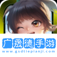 深淵幻影手游官網版