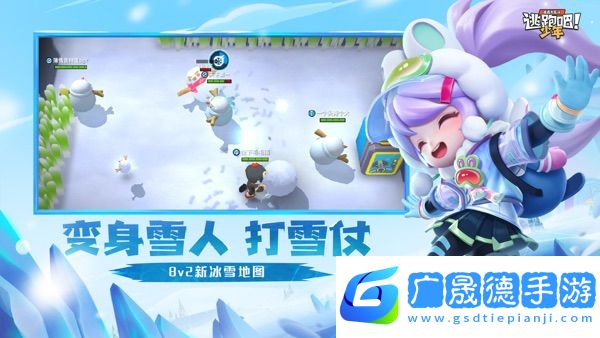 逃跑吧少年