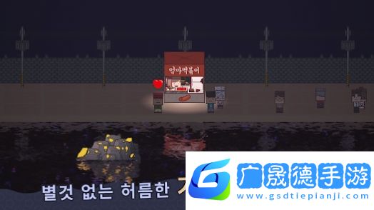 星海大亨