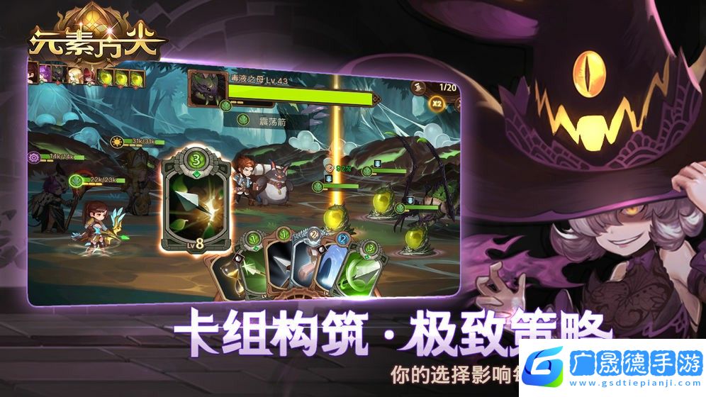 元素方尖