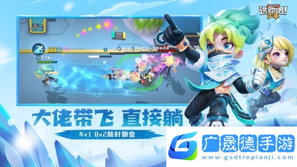逃跑吧少年