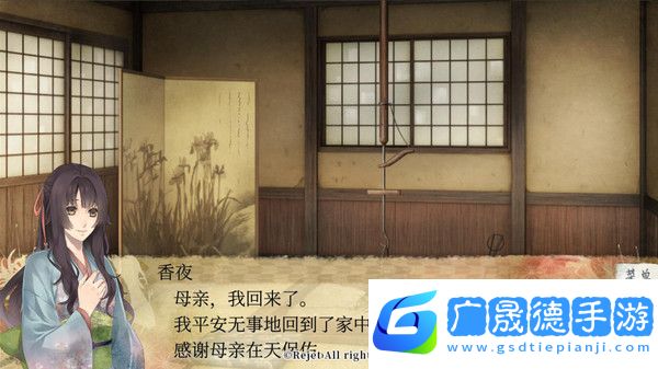 劍為君舞百夜綴漢化版