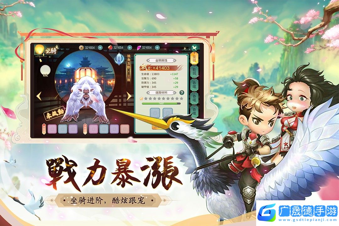 深淵幻影手游官網版