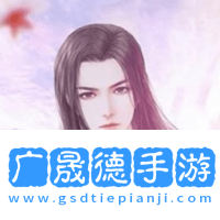 絕世千金