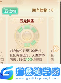 大話西游