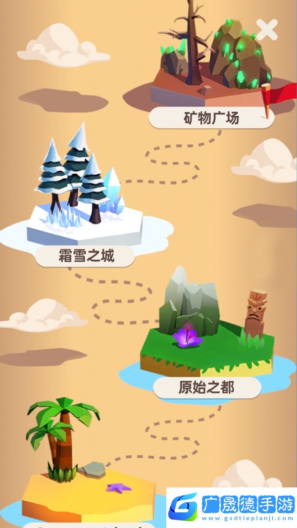 孤島生存大冒險