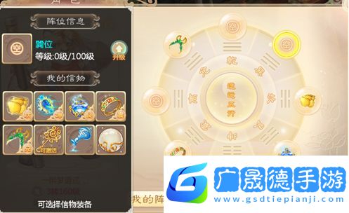 大話西游