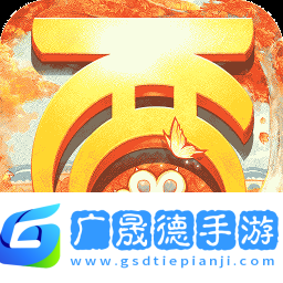 大話西游