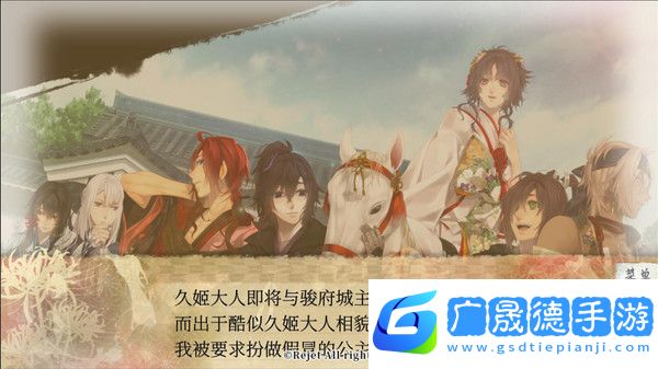 劍為君舞百夜綴漢化版