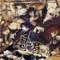 劍為君舞百夜綴漢化版