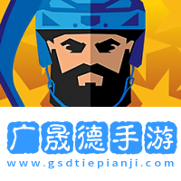 巨星曲棍球