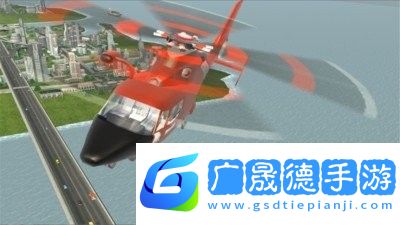 直升機飛行模擬