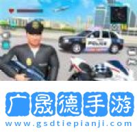 城市狂飆飛車