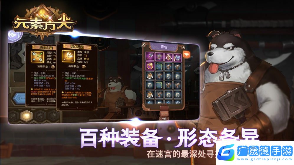 元素方尖