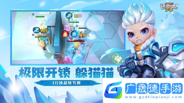 逃跑吧少年