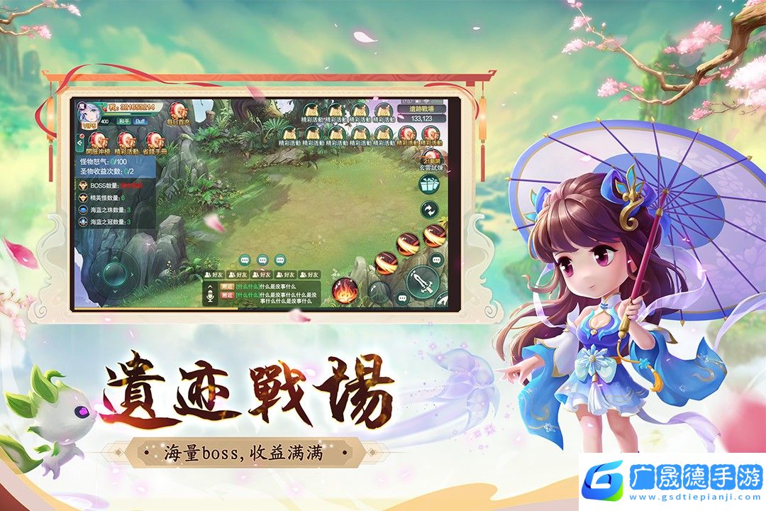 深淵幻影手游官網版