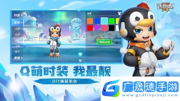 逃跑吧少年