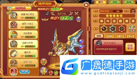 西普大陸