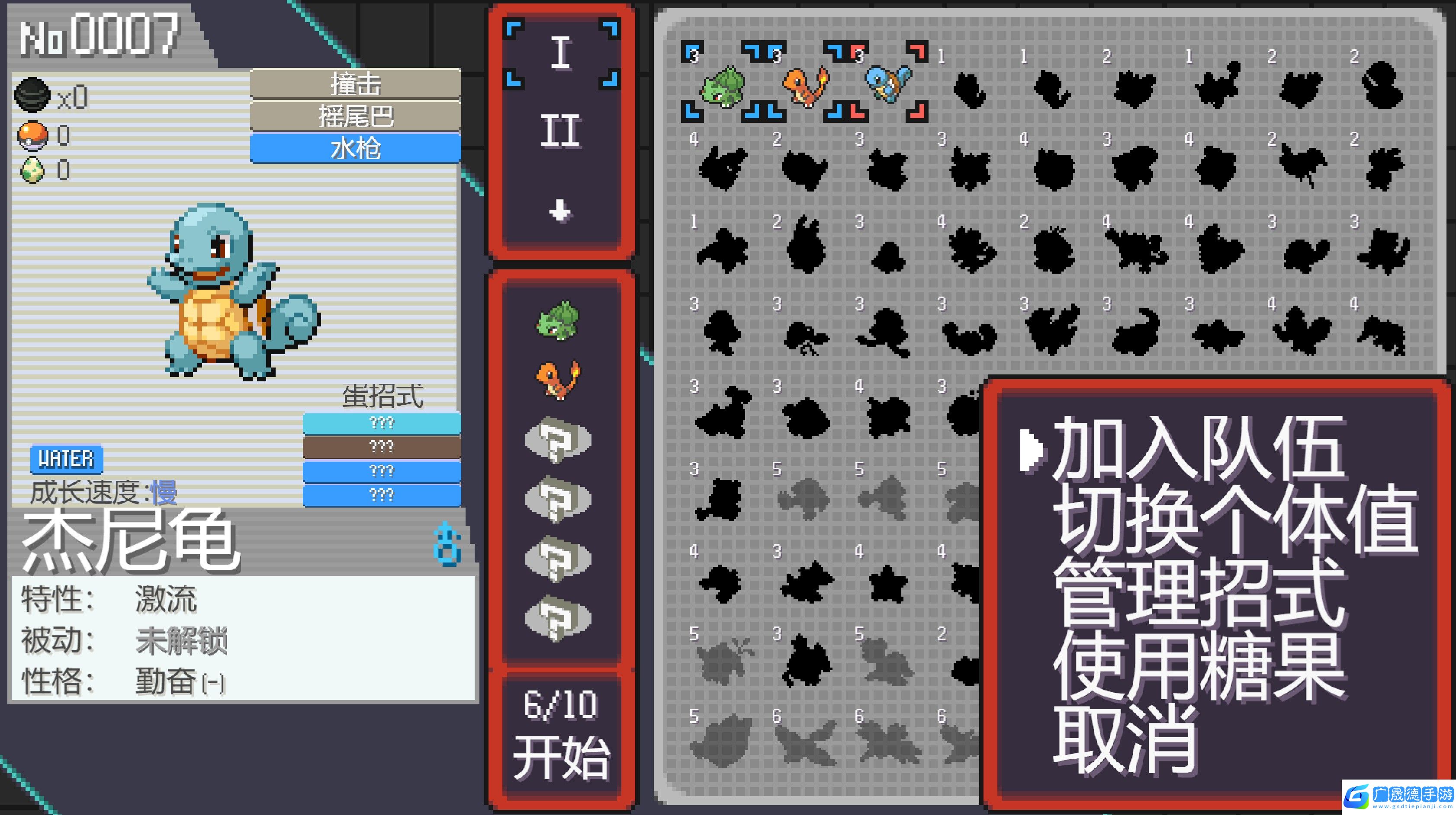 pokerogue