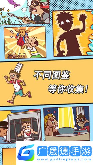 餐廳不可能正常營業