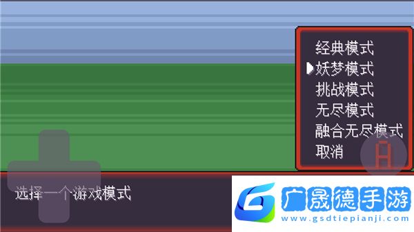 pokerogue安卓版下載