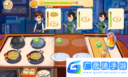 樓下的晚餐店