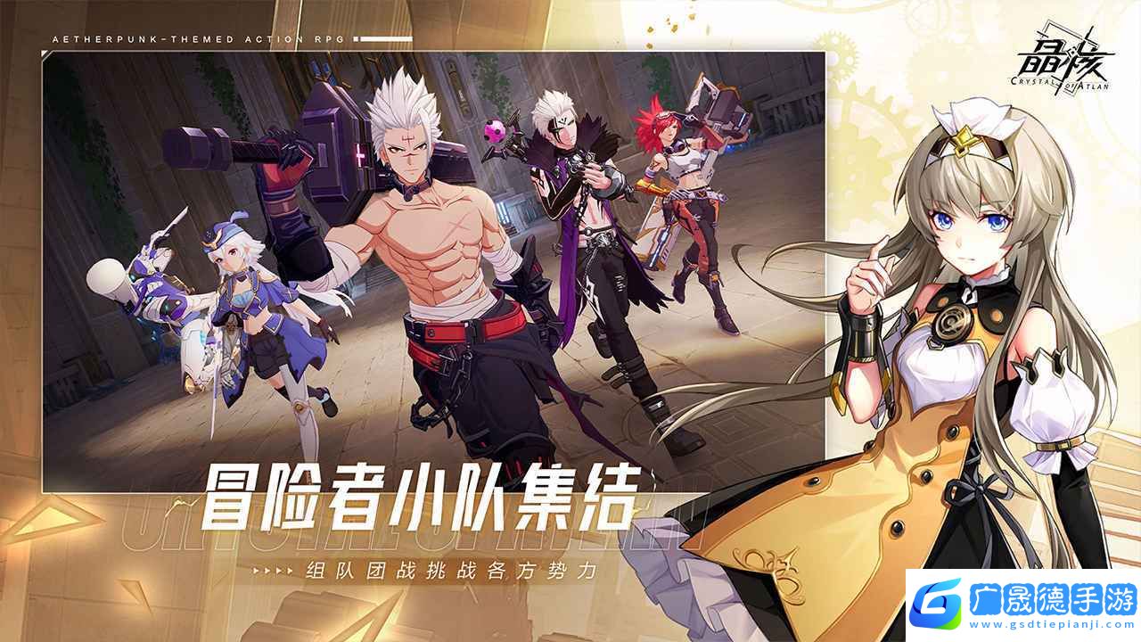 晶核coa下載安裝