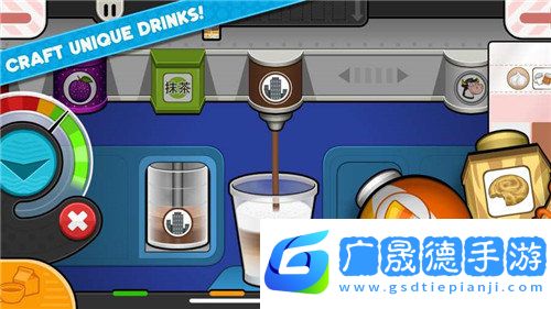 老爹卡布奇諾咖啡店