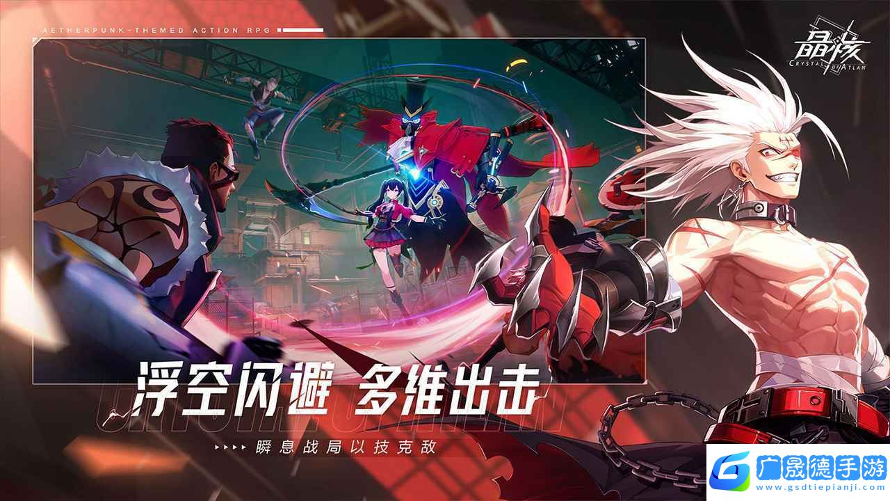 晶核coa下載安裝