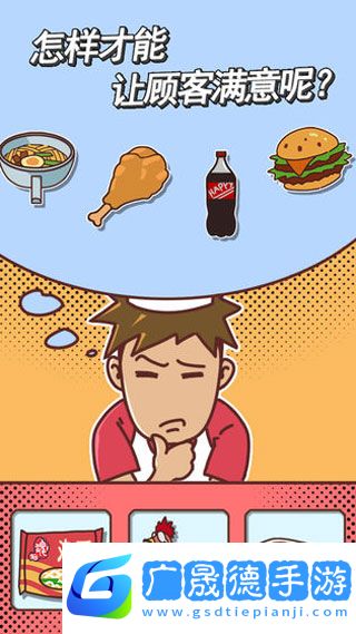 餐廳不可能正常營業