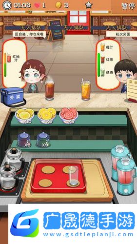 次元料理屋最新版下載